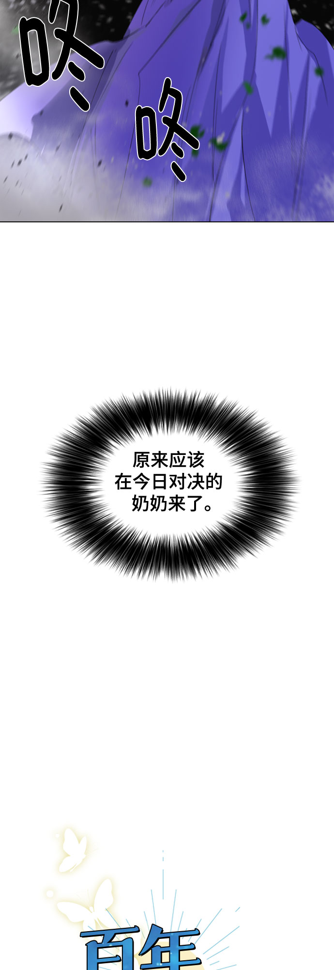 第69话3
