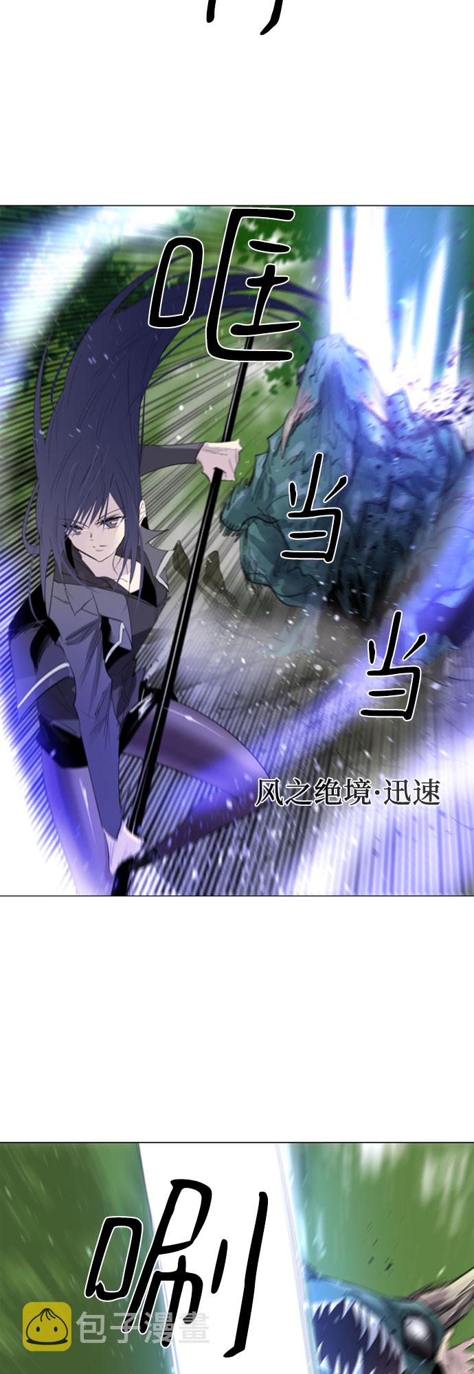 第23话27