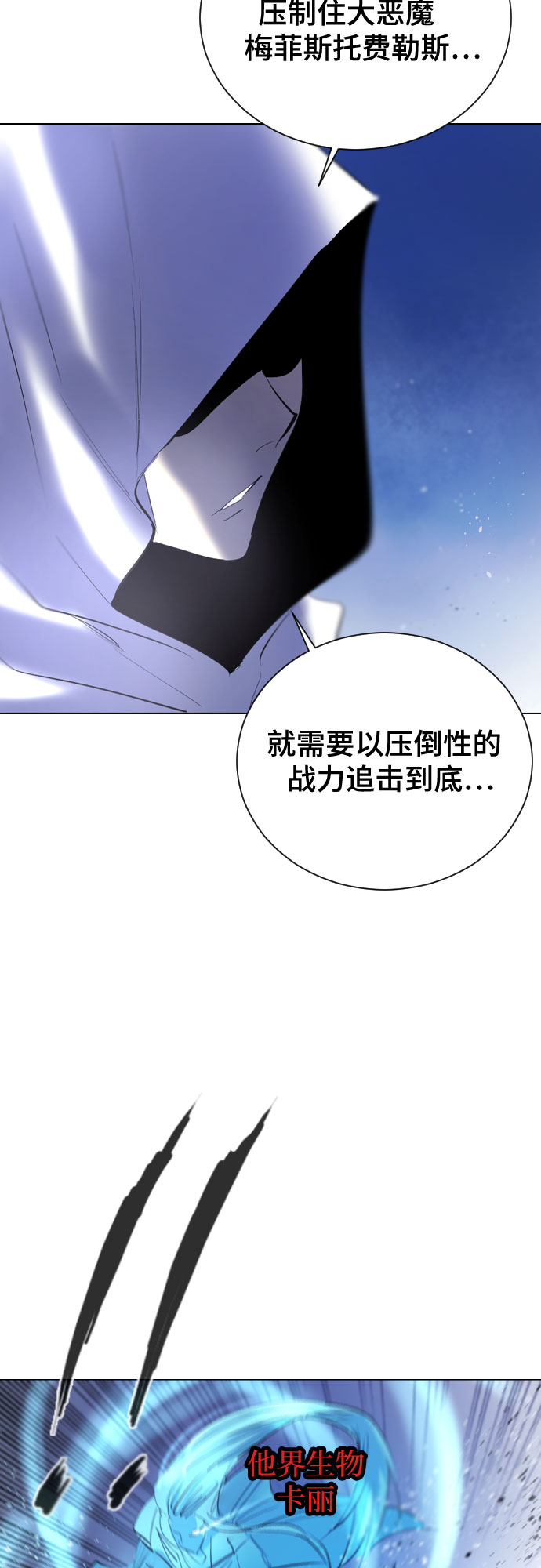 [第二季 - 百年大战] 第41话48