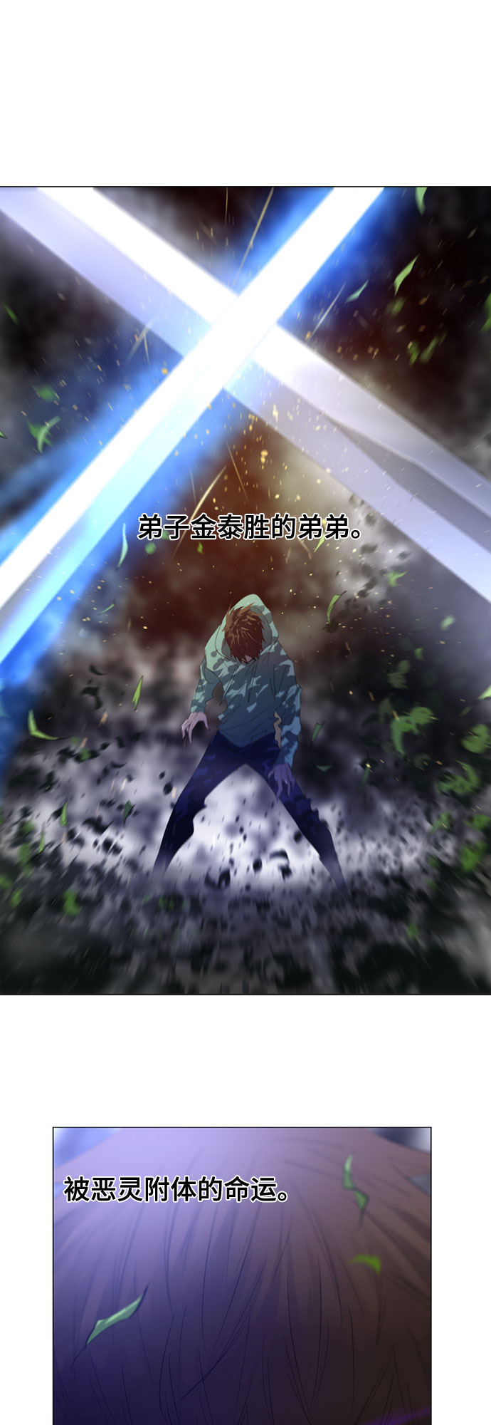 第70话89