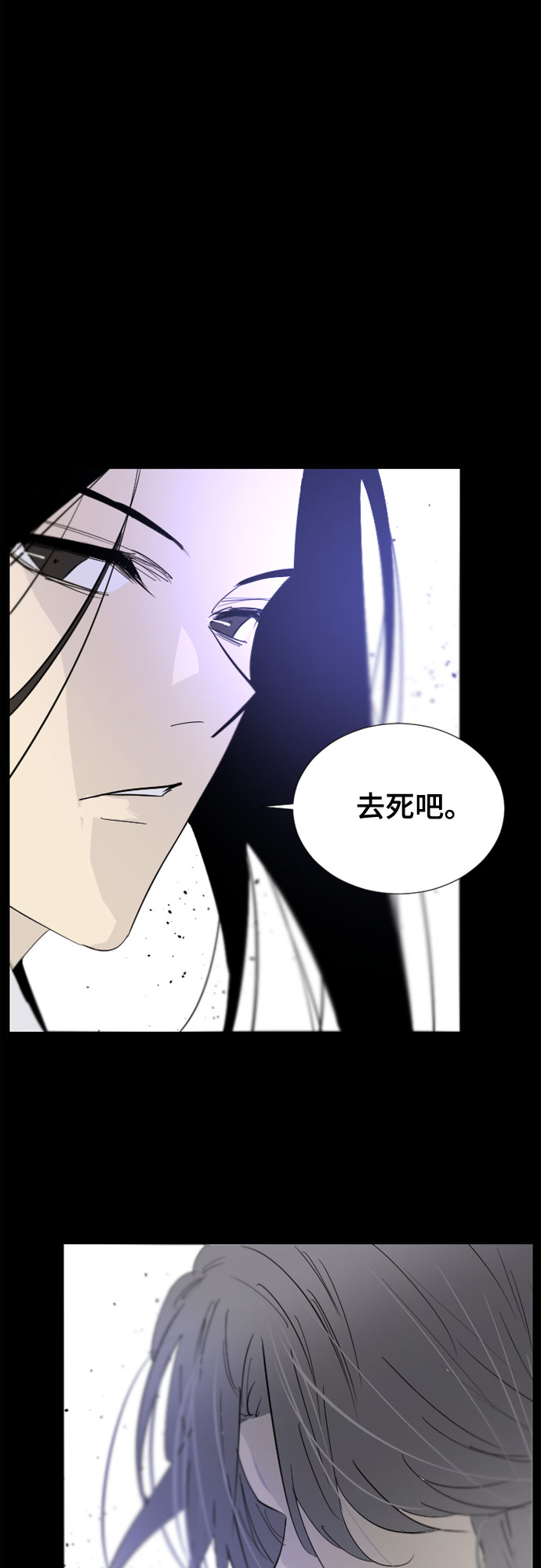 第54话45