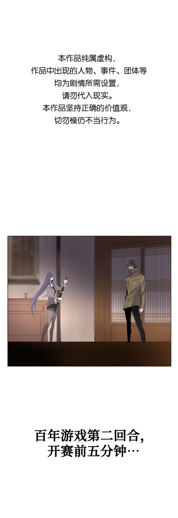第6话0