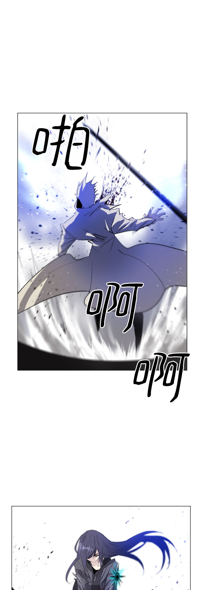 第6话54