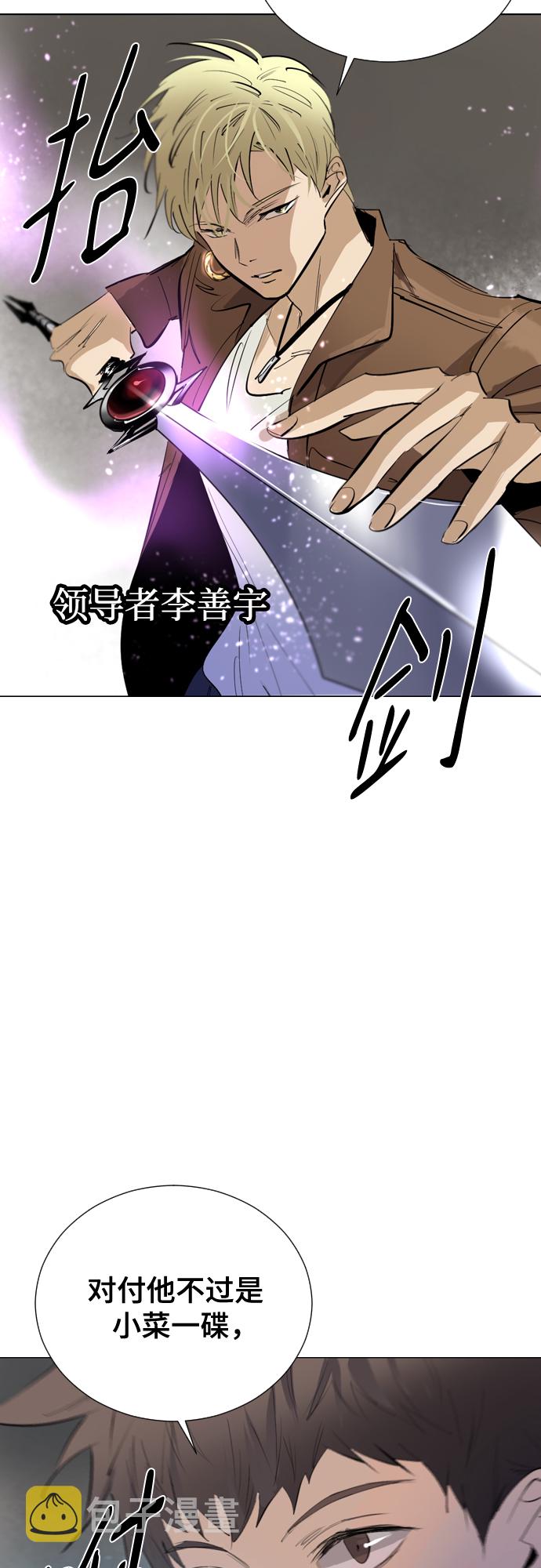 [第二季 - 百年大战] 第11话56