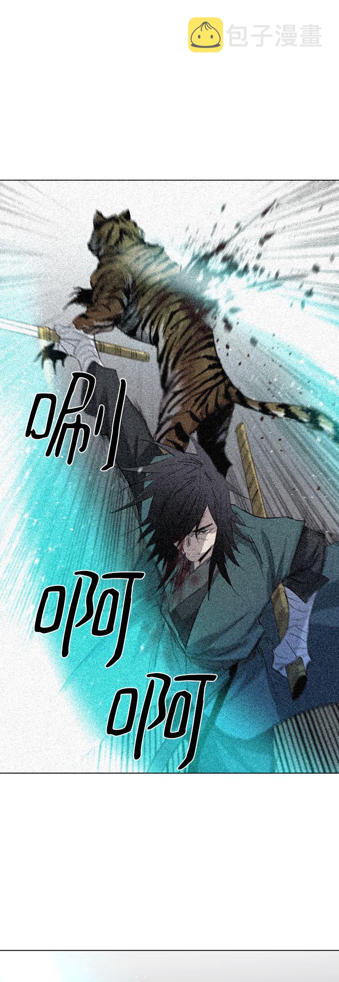 第29话2