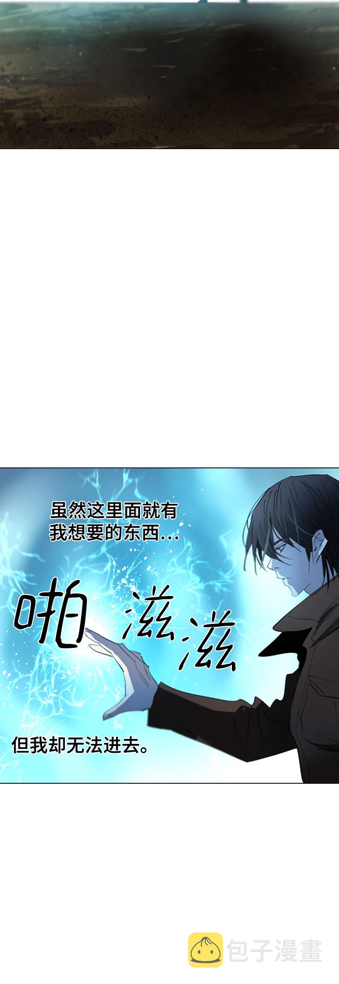 第67话36