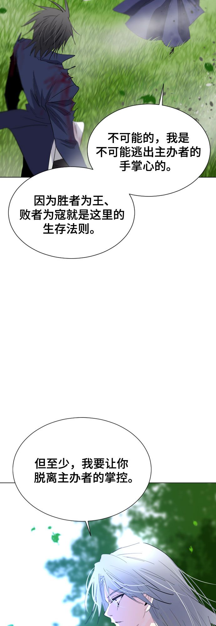 第35话3
