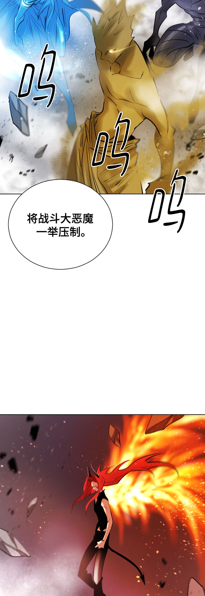[第二季 - 百年大战] 第41话57