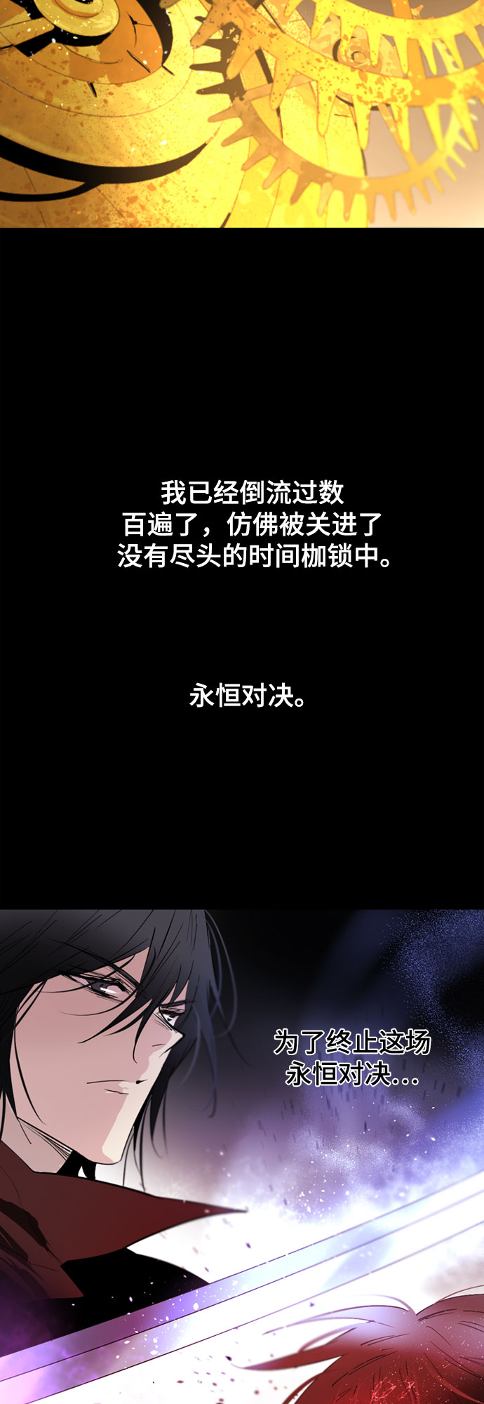 第67话72