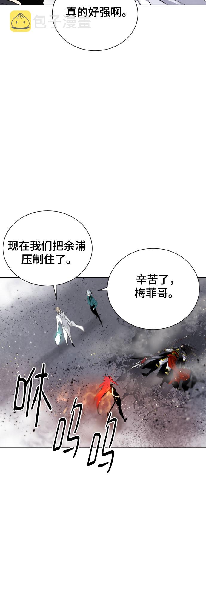 [第二季 - 百年大战] 第40话3