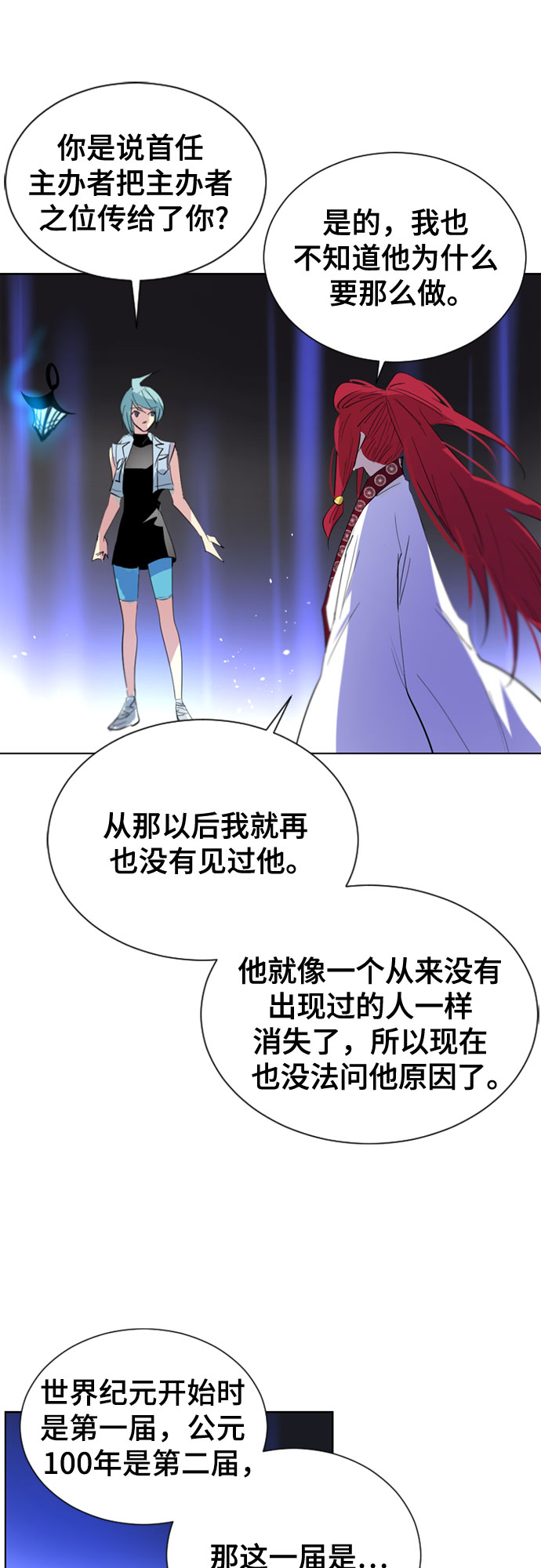 第41话64