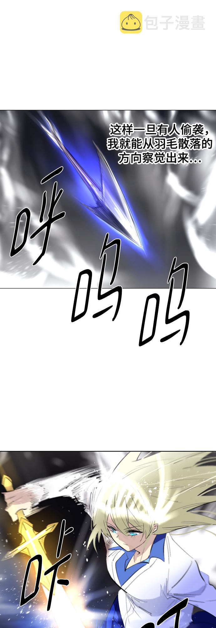[第二季 - 百年大战] 第11话33