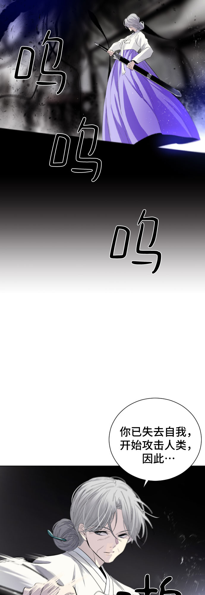 第1话13