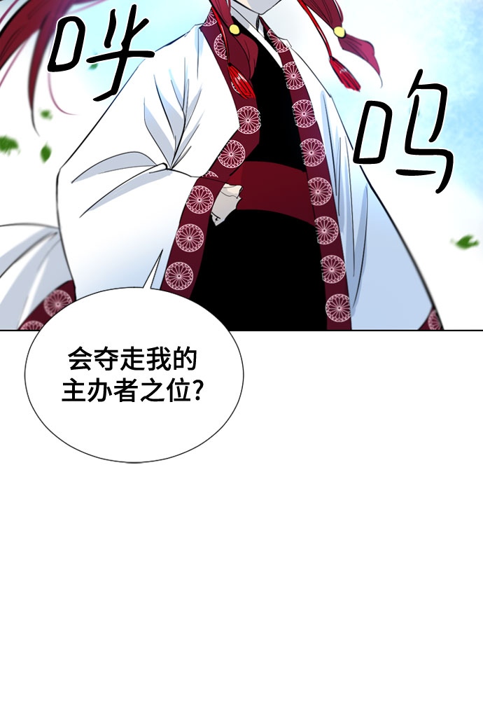 第70话39