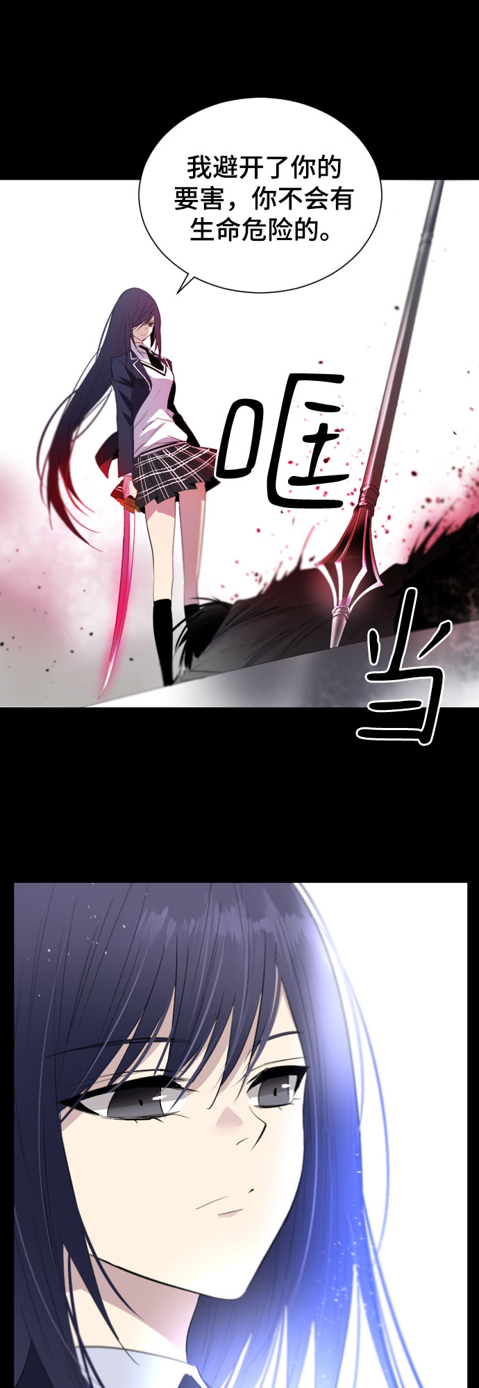 第4话73