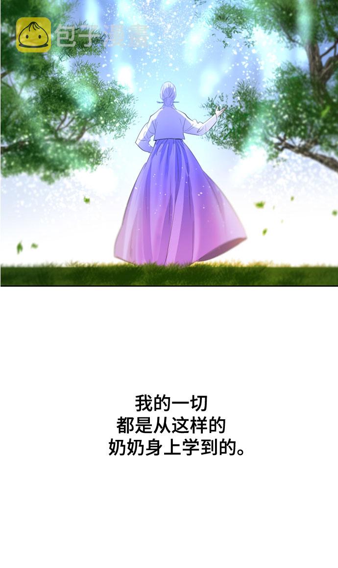 第59话37