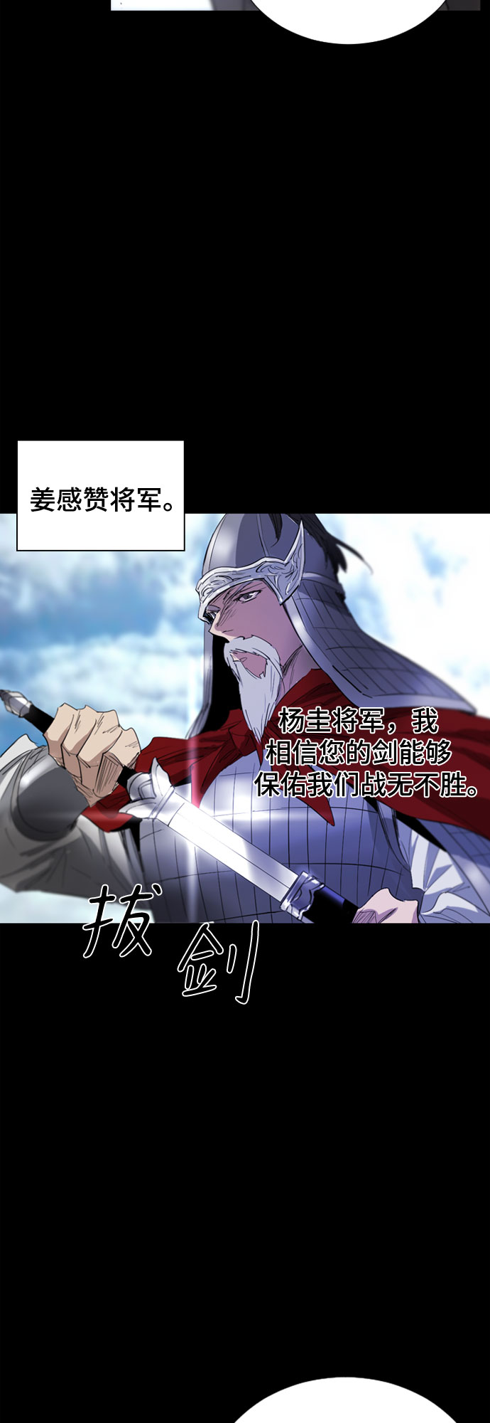 第64话70