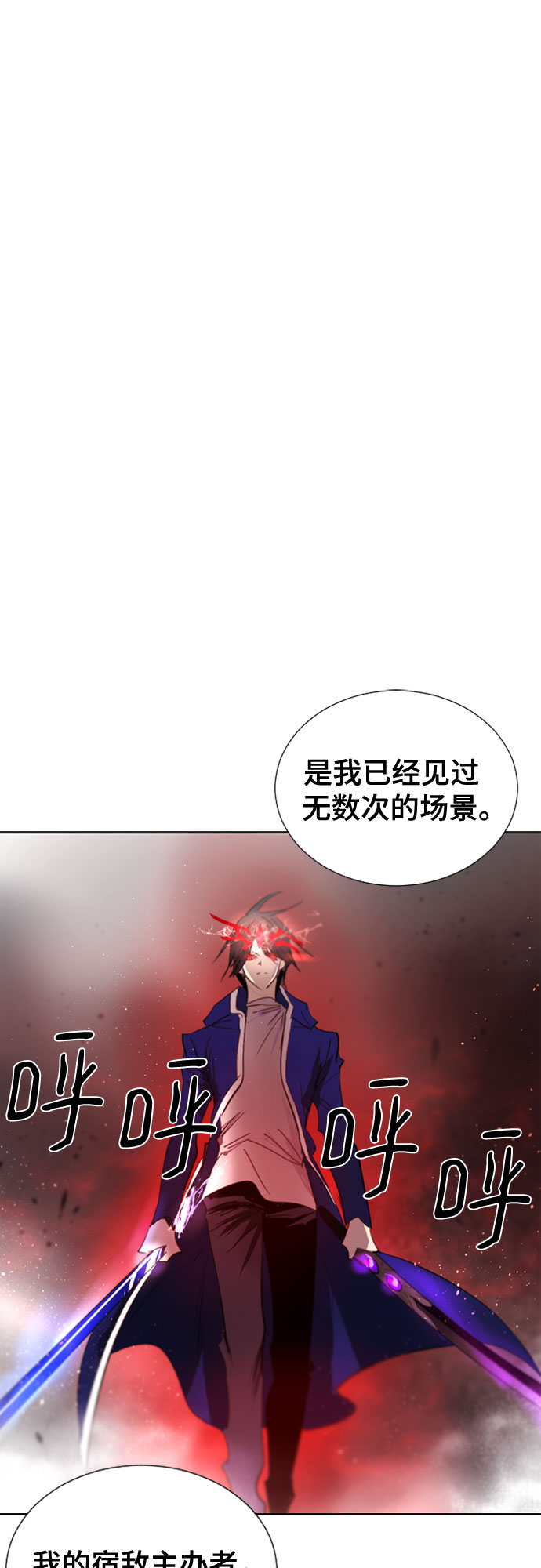 第67话20