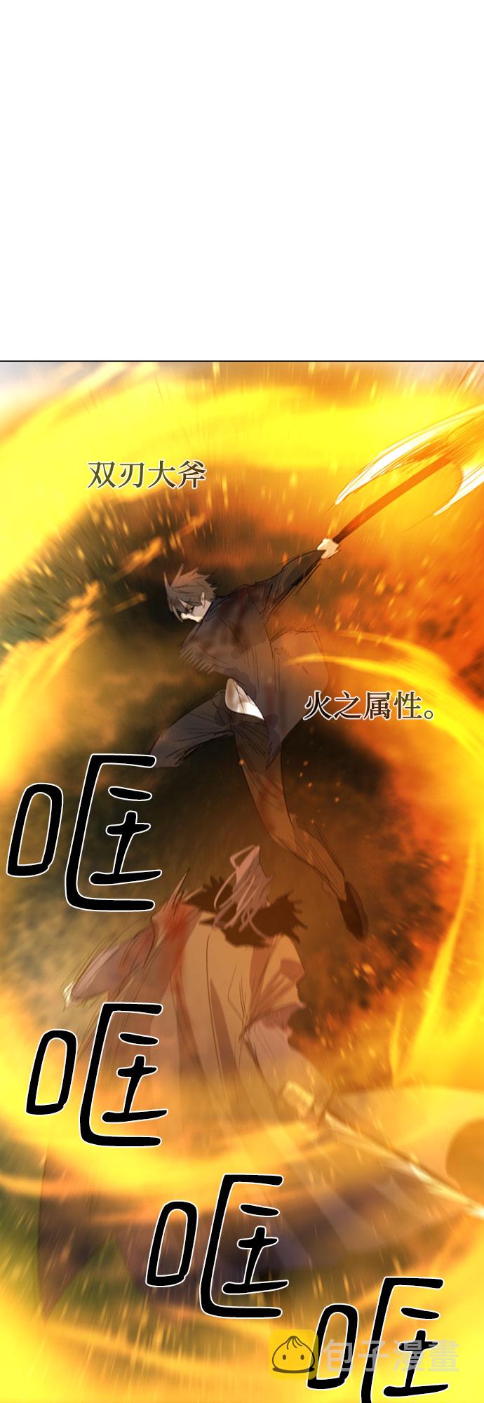 第31话43