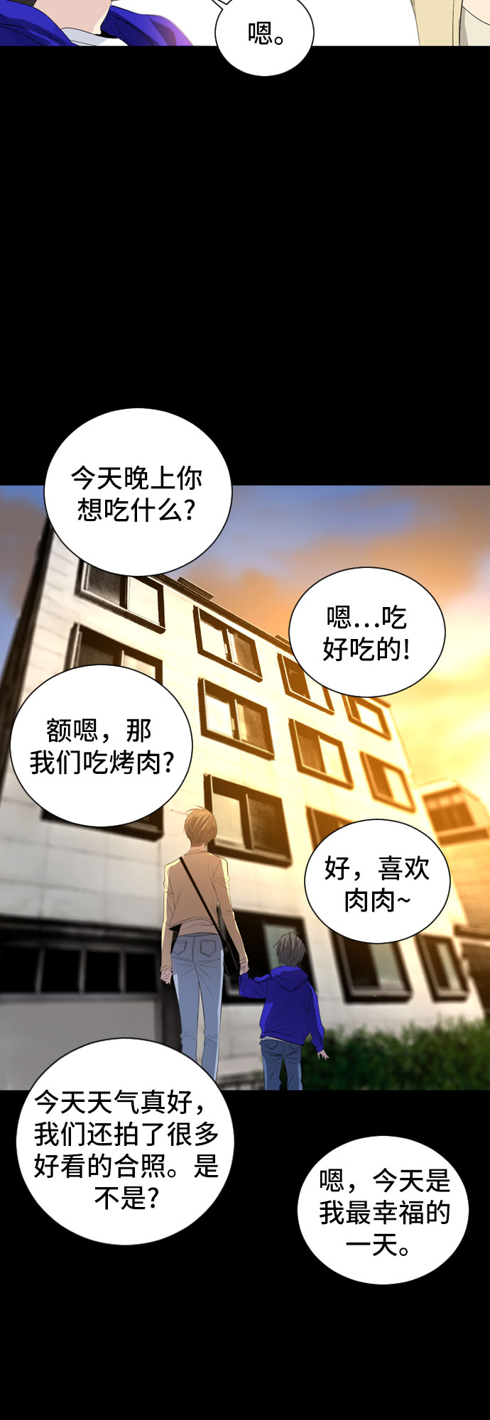 第7话14