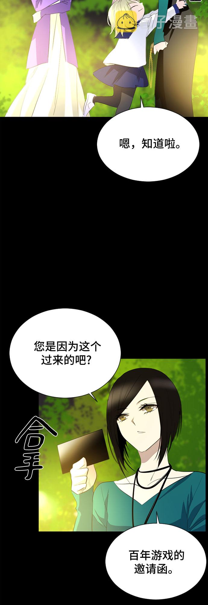 第33话26