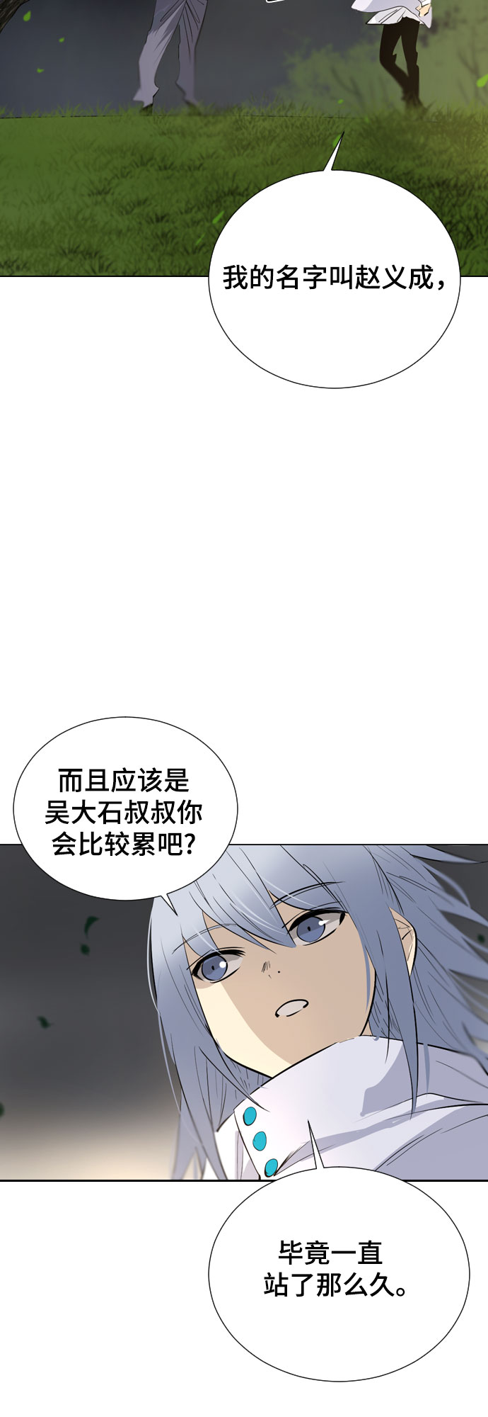 [第二季 - 百年大战] 第30话40