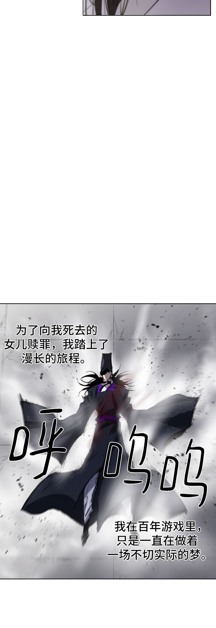 第43话31