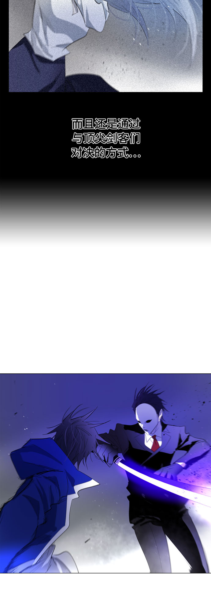 第61话31