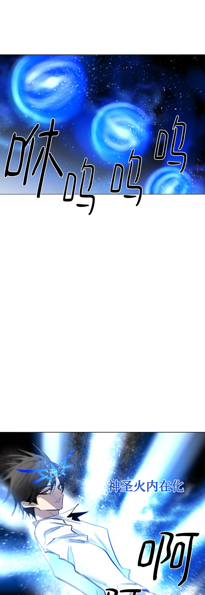 第71话40