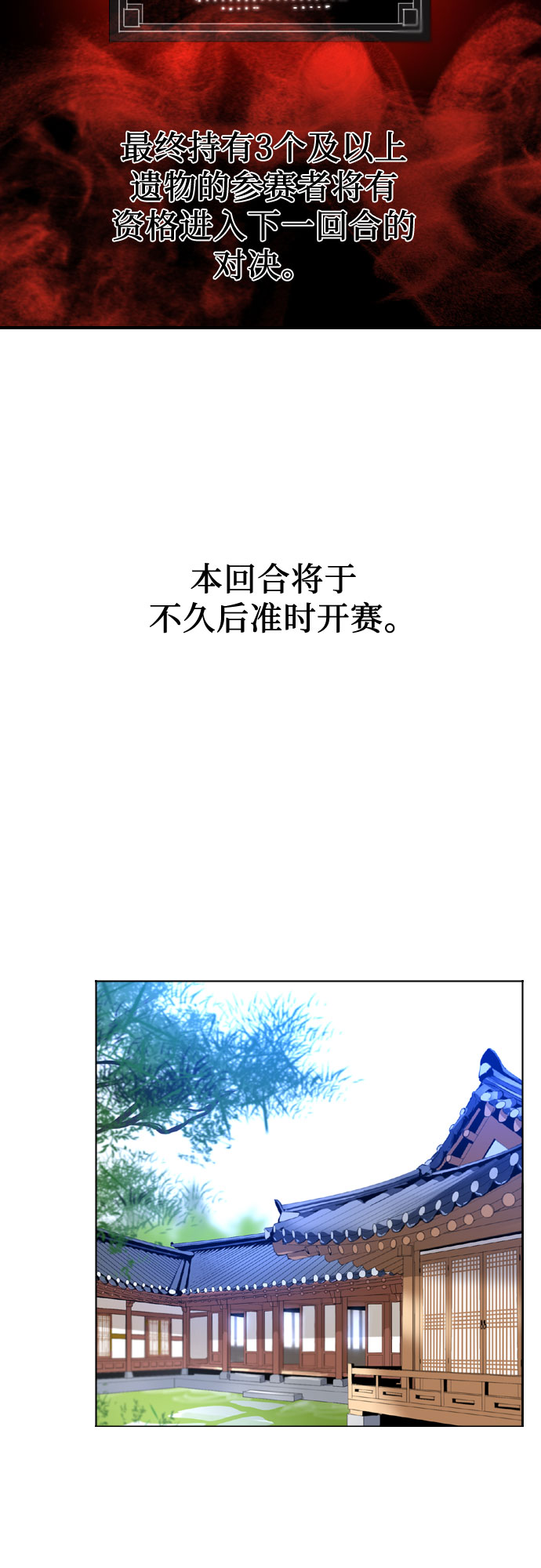 第3话94