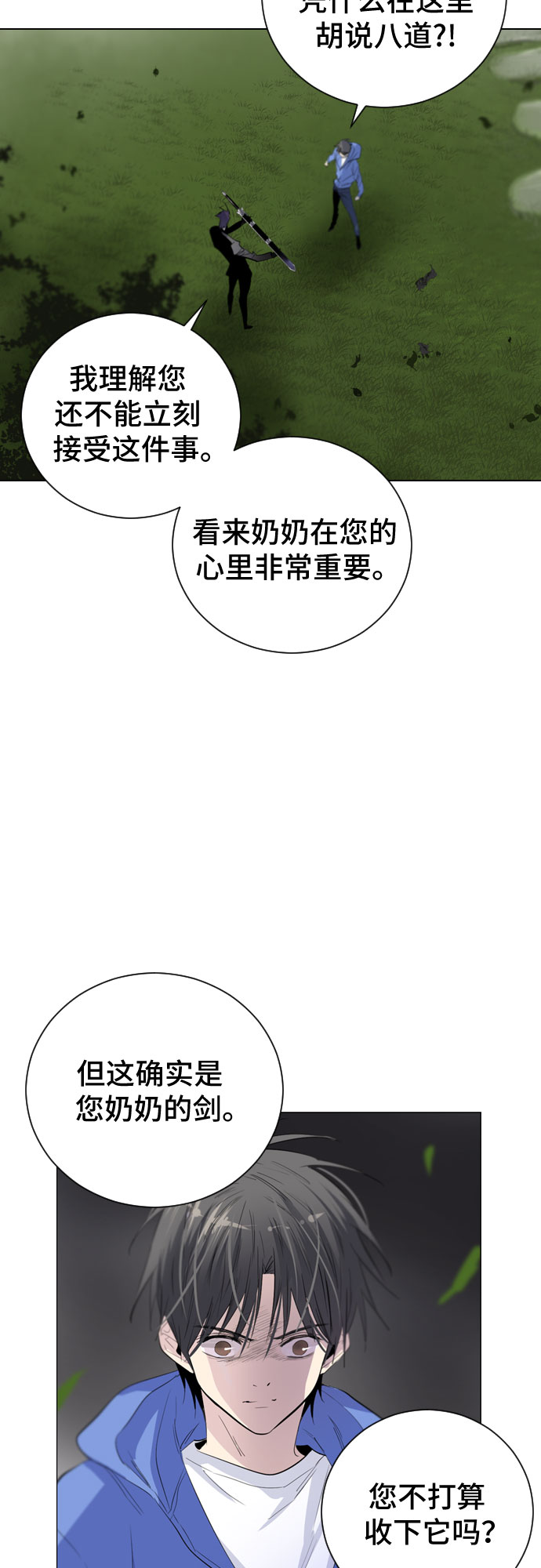 第2话4