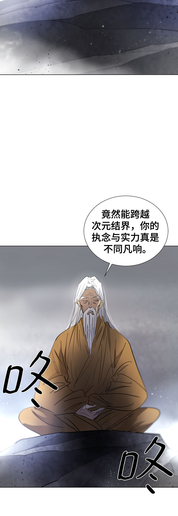 第67话43