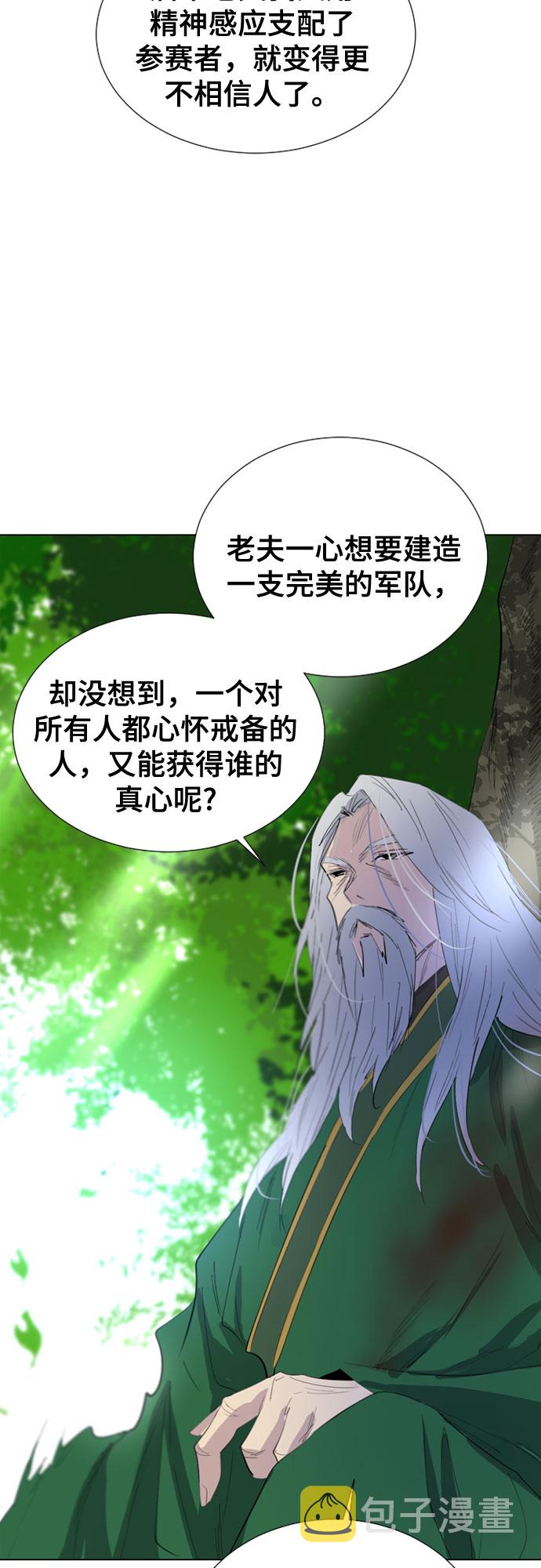第53话7