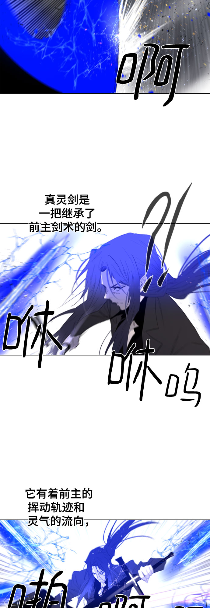 第56话64