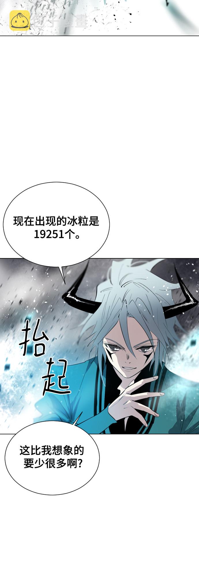 [第二季 - 百年大战] 第37话50