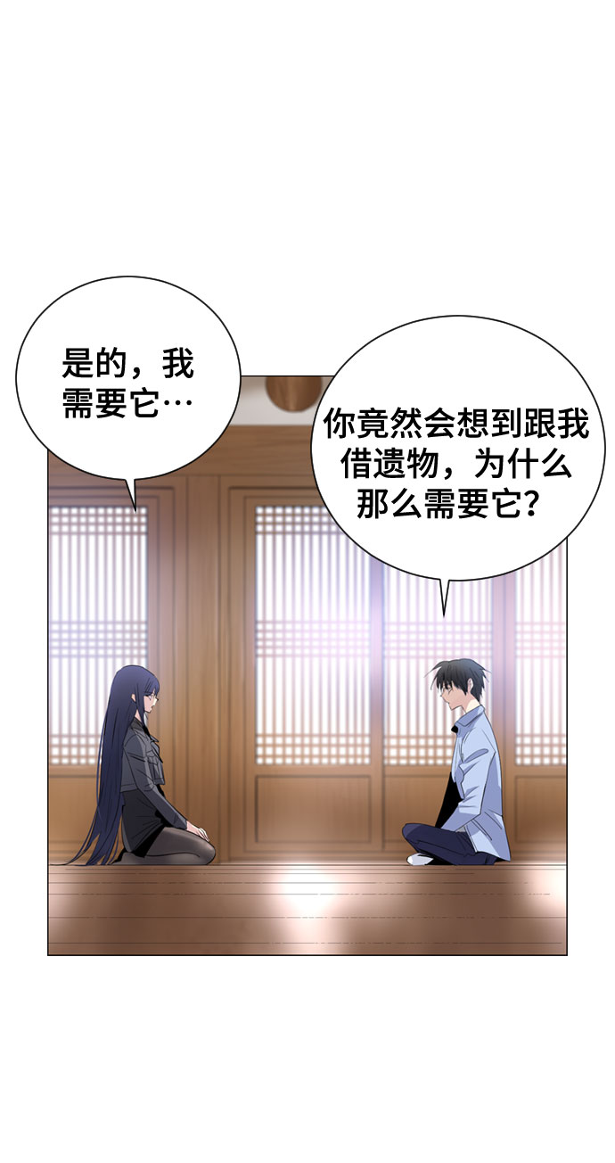 第4话5
