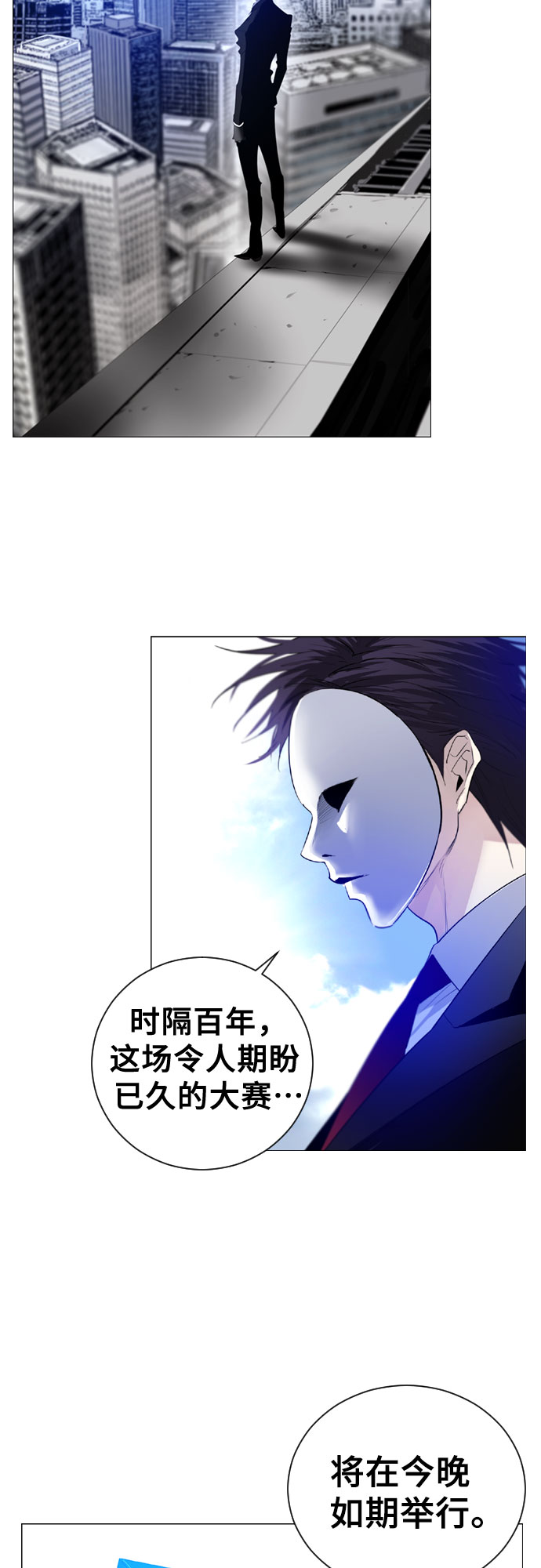 第1话9