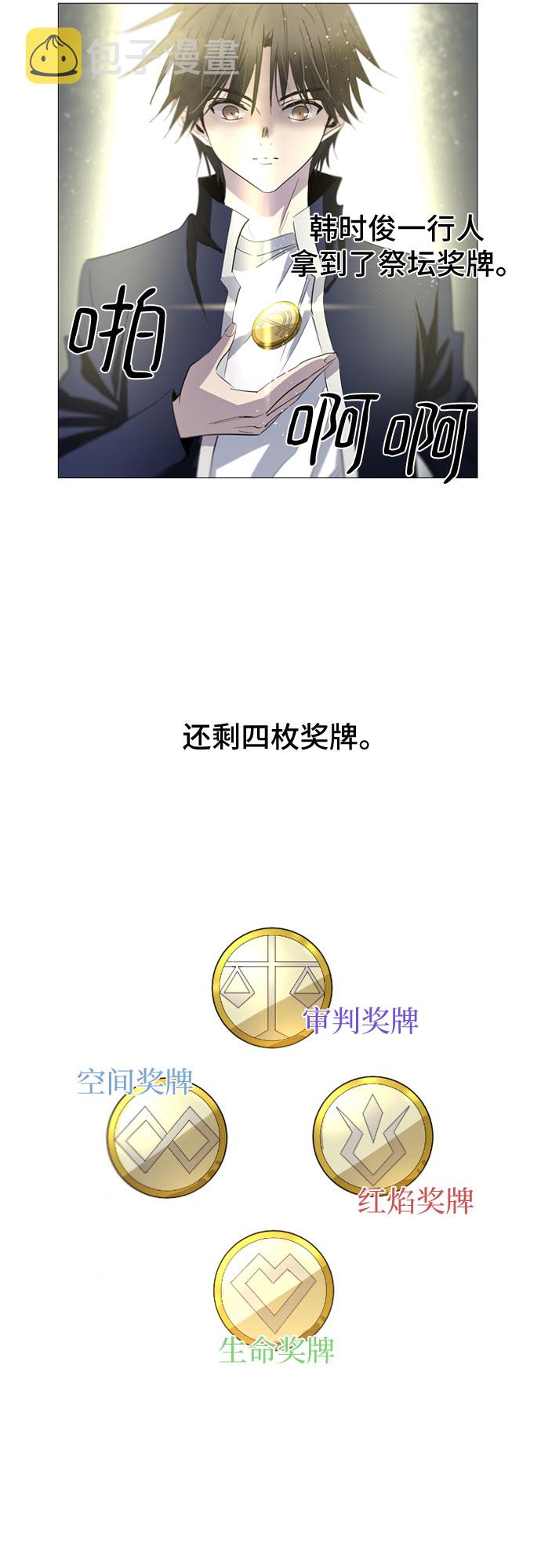 第27话1