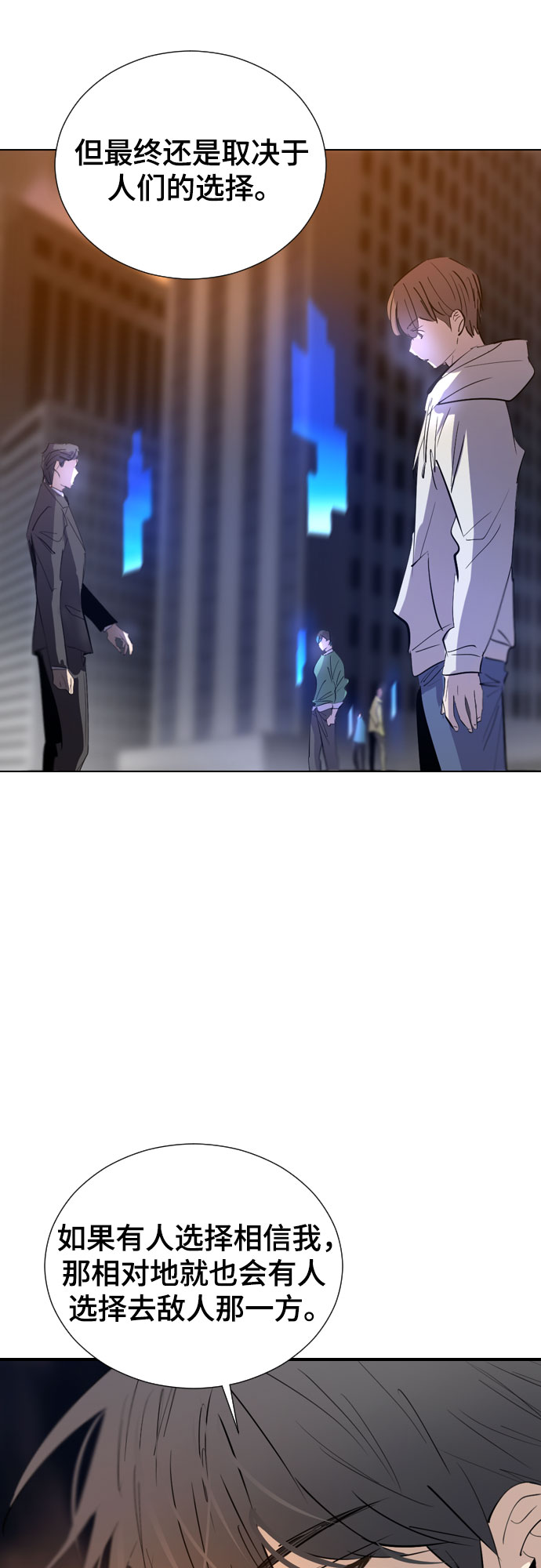 [第二季 - 百年大战] 第31话31
