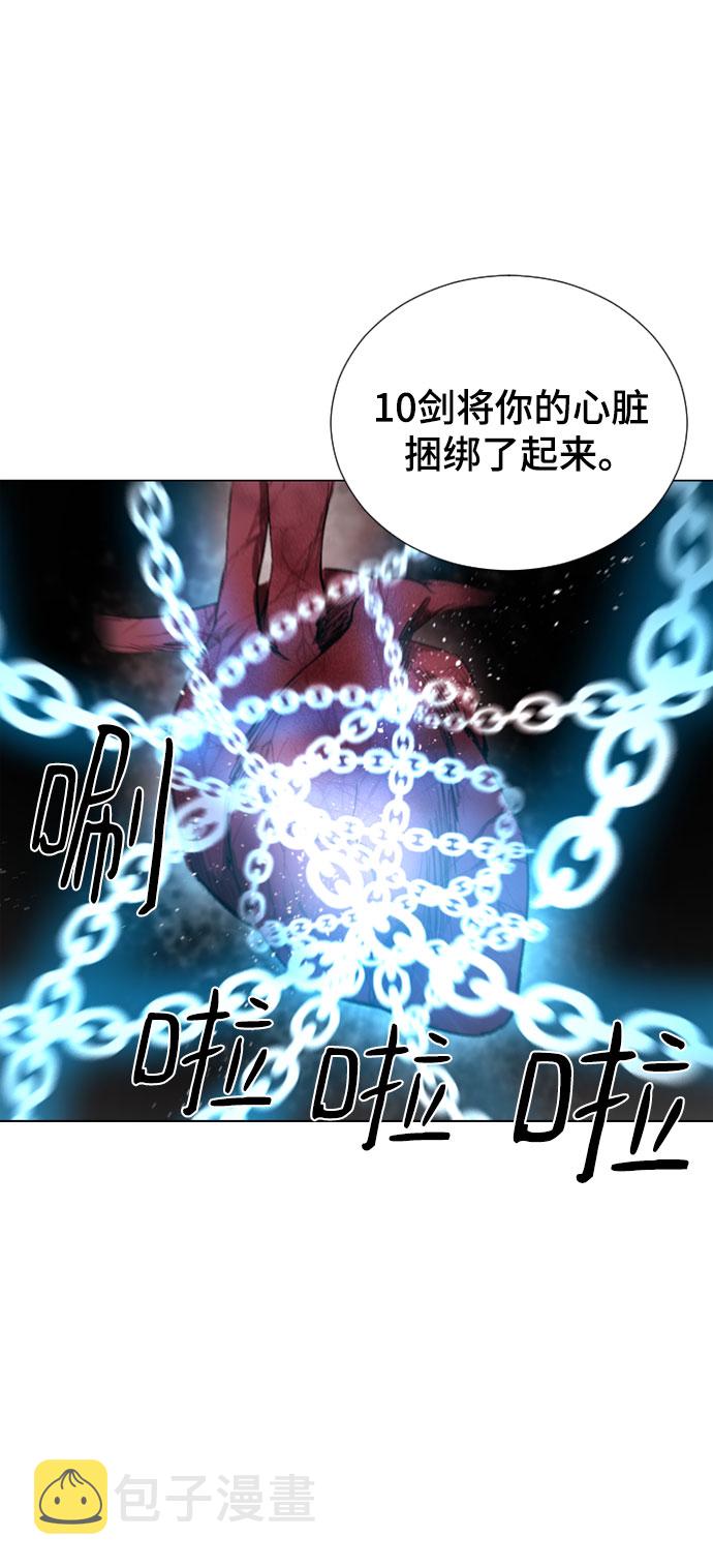 第53话53