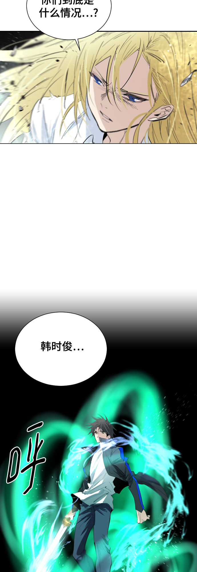 [第二季 - 百年大战] 第38话19