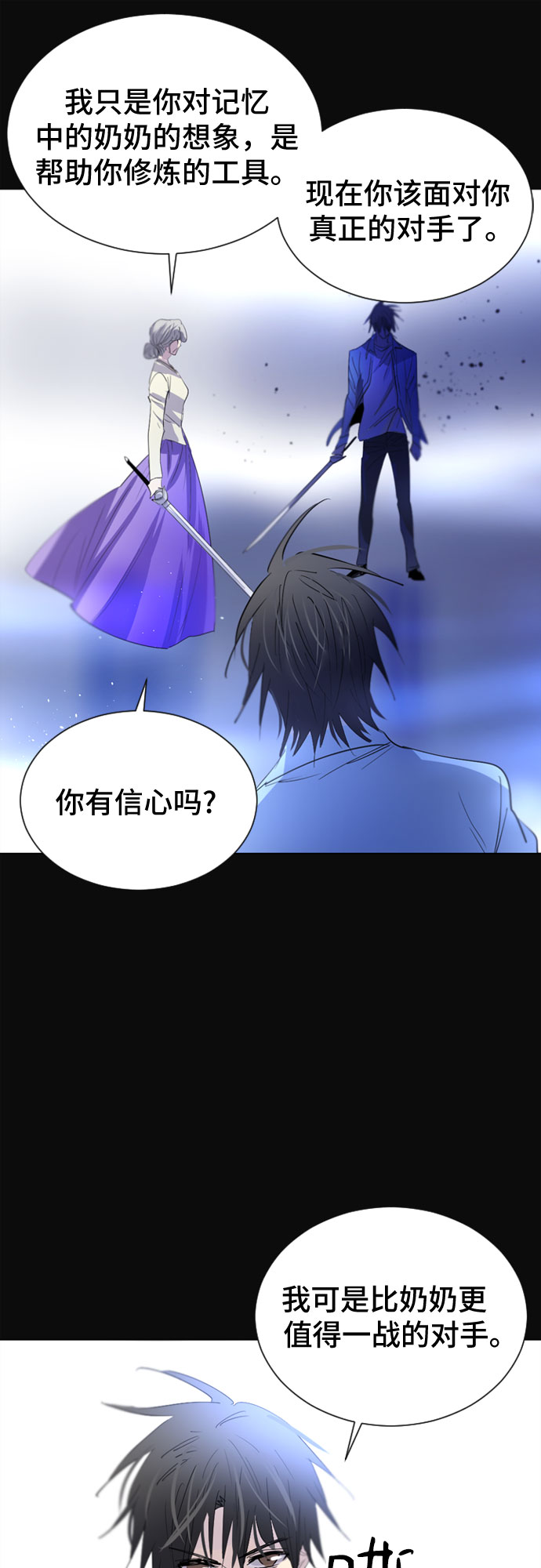 第16话48
