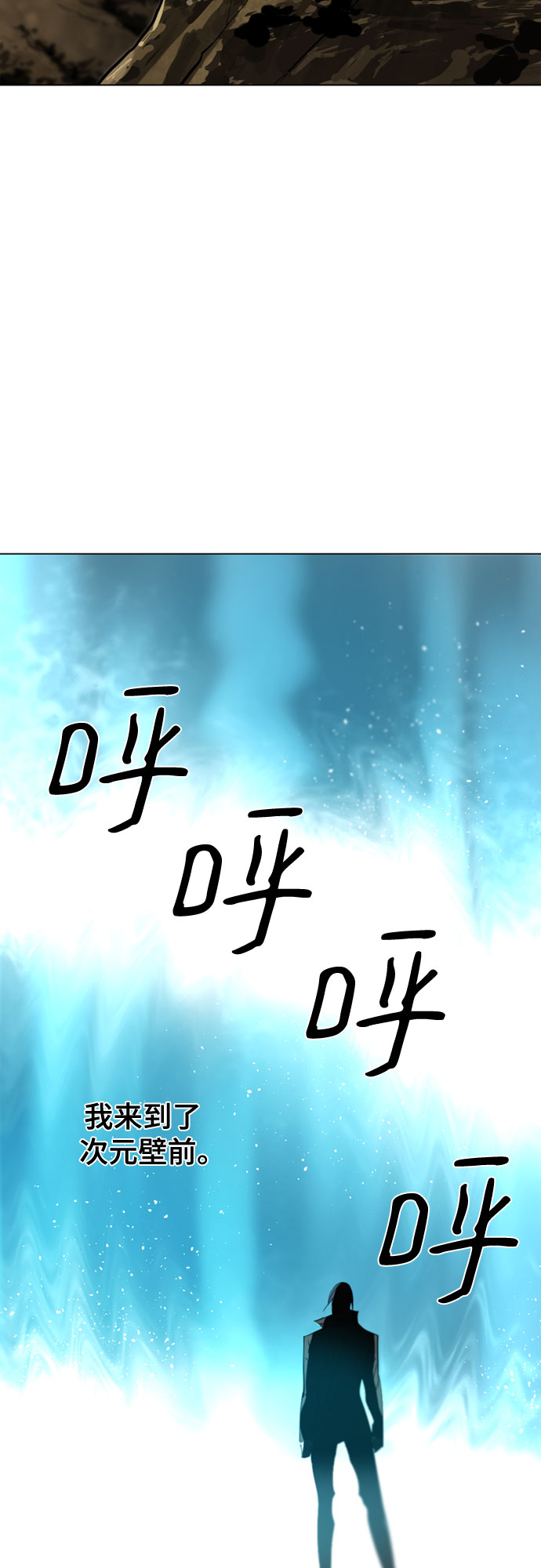 第67话35