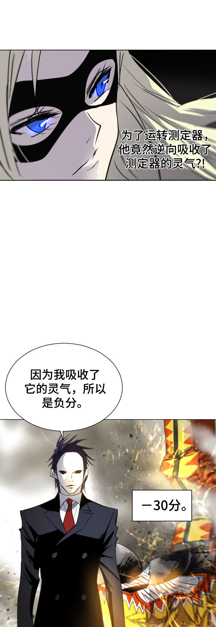 第37话5