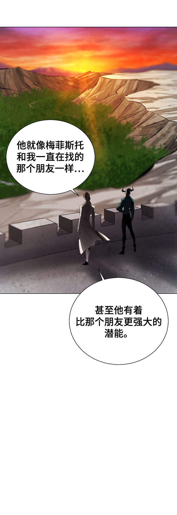 [第二季 - 百年大战] 第38话44