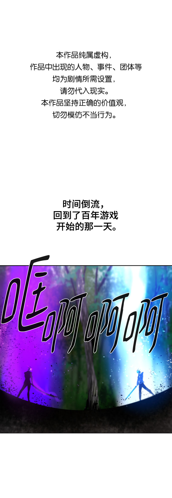 第69话0