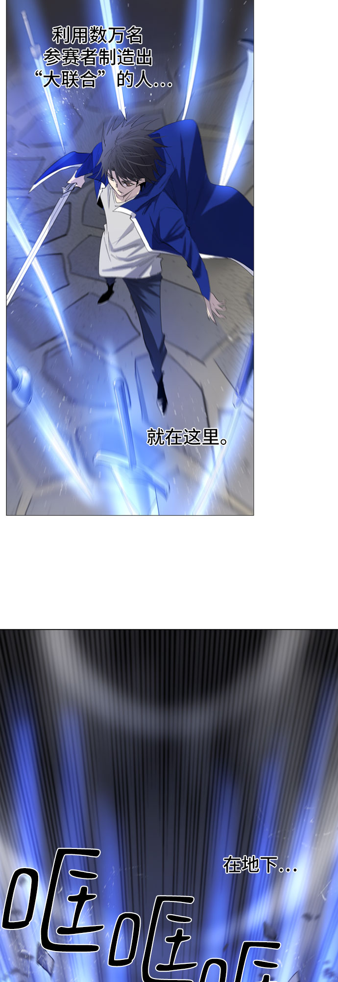 第45话1