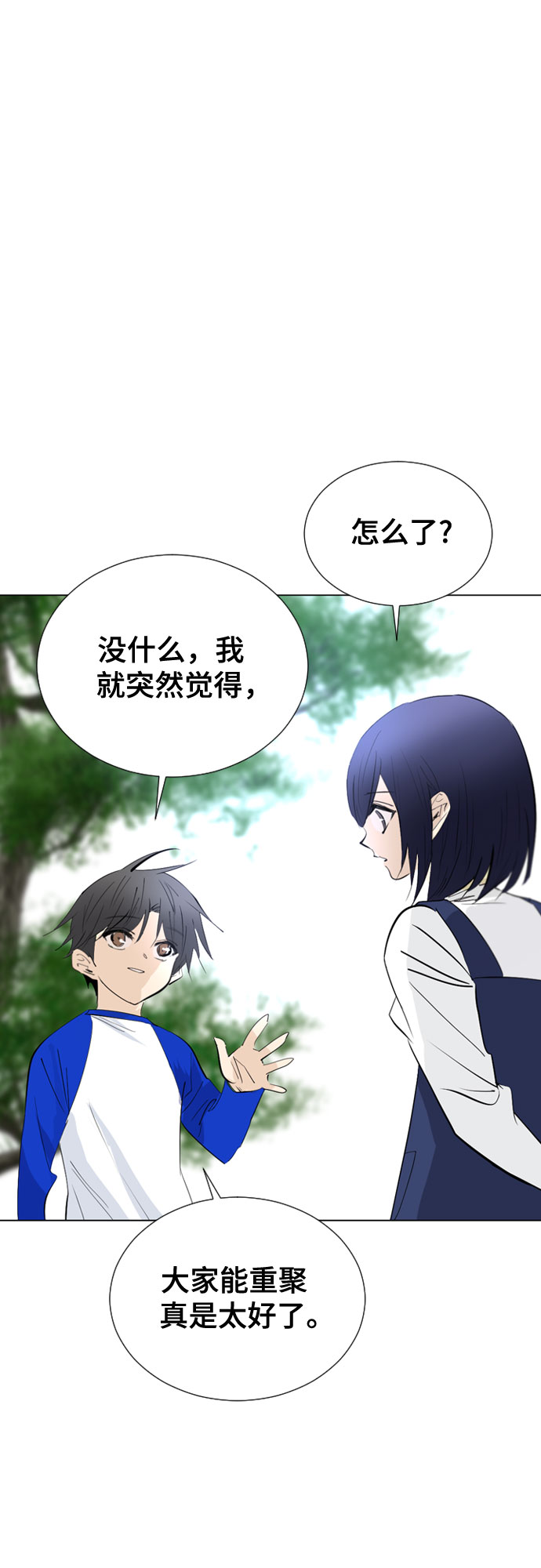 第70话105