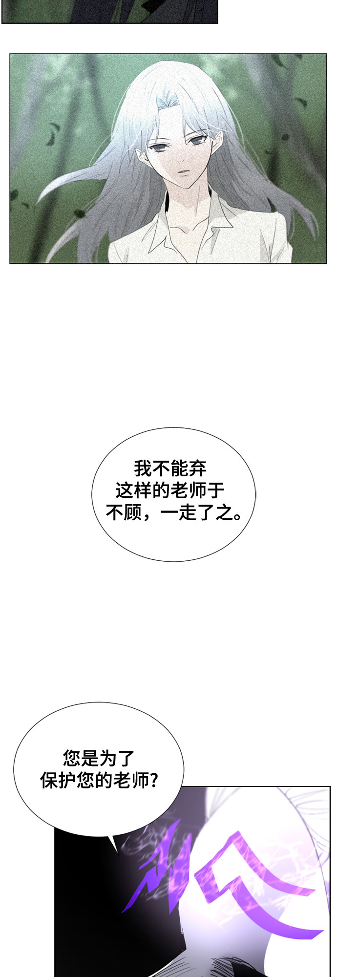 第64话16