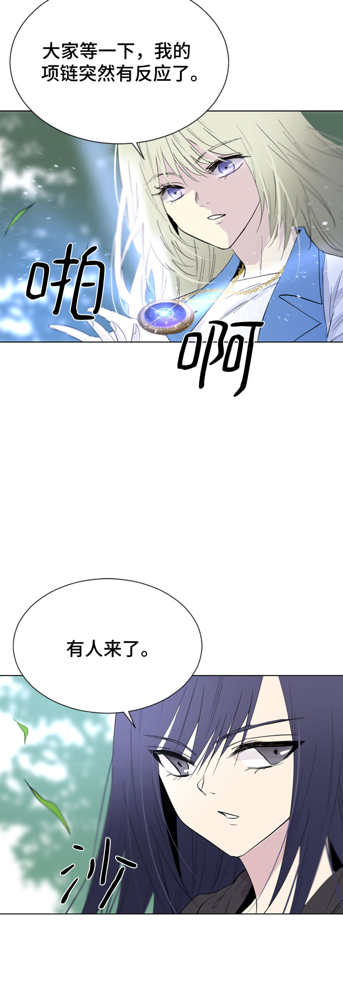 第27话48